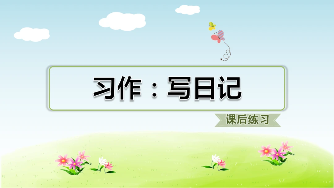 制定篮球交流计划以促进个人技能发展的方法_0